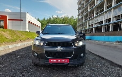 Chevrolet Captiva I, 2014 год, 1 645 000 рублей, 1 фотография