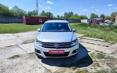 Volkswagen Tiguan I, 2016 год, 2 200 000 рублей, 1 фотография