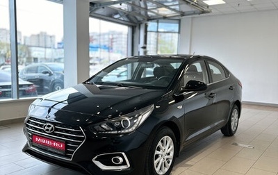 Hyundai Accent IV, 2019 год, 1 550 000 рублей, 1 фотография