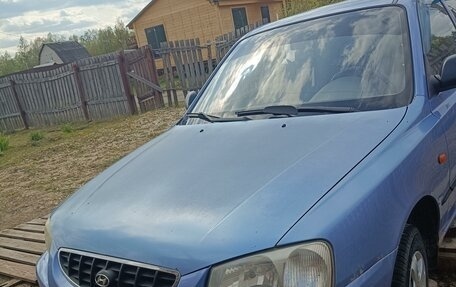 Hyundai Accent II, 2005 год, 250 000 рублей, 1 фотография