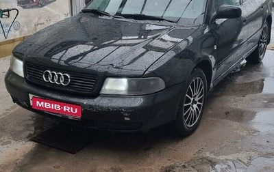 Audi A4, 1999 год, 310 000 рублей, 1 фотография