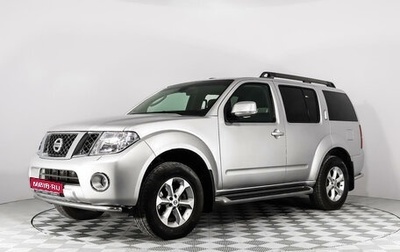 Nissan Pathfinder, 2012 год, 2 049 555 рублей, 1 фотография
