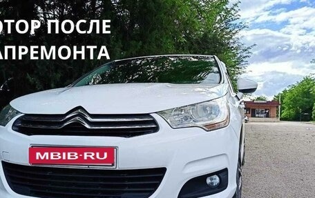 Citroen C4 II рестайлинг, 2012 год, 750 000 рублей, 2 фотография