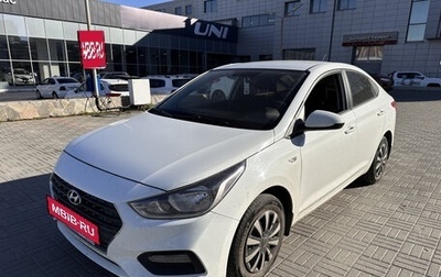 Hyundai Solaris II рестайлинг, 2019 год, 1 249 000 рублей, 1 фотография