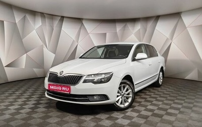 Skoda Superb III рестайлинг, 2014 год, 1 445 000 рублей, 1 фотография