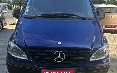 Mercedes-Benz Vito, 2005 год, 1 075 000 рублей, 1 фотография