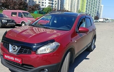 Nissan Qashqai+2 I, 2011 год, 1 200 000 рублей, 1 фотография