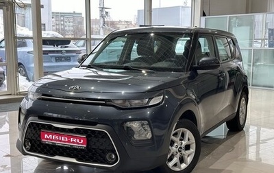 KIA Soul III, 2019 год, 2 079 000 рублей, 1 фотография