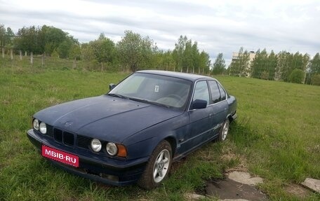 BMW 5 серия, 1991 год, 230 000 рублей, 1 фотография
