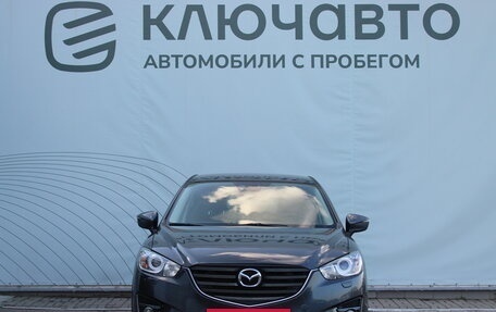 Mazda CX-5 II, 2015 год, 2 327 000 рублей, 2 фотография