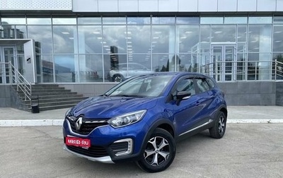 Renault Kaptur I рестайлинг, 2021 год, 1 980 000 рублей, 1 фотография