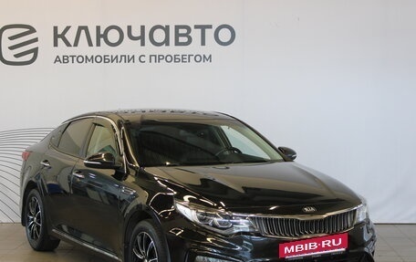 KIA Optima IV, 2018 год, 1 997 000 рублей, 3 фотография