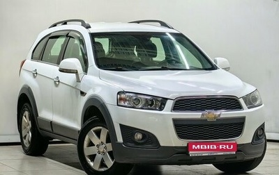 Chevrolet Captiva I, 2014 год, 1 399 000 рублей, 1 фотография