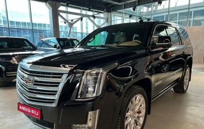 Cadillac Escalade IV, 2020 год, 8 490 000 рублей, 1 фотография