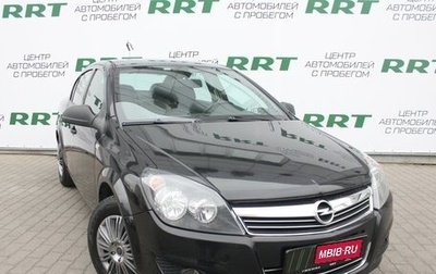 Opel Astra H, 2011 год, 819 000 рублей, 1 фотография