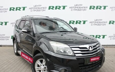 Great Wall Hover H3 I, 2012 год, 779 000 рублей, 1 фотография