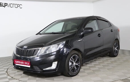 KIA Rio III рестайлинг, 2013 год, 799 990 рублей, 1 фотография