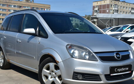 Opel Zafira B, 2006 год, 649 000 рублей, 1 фотография
