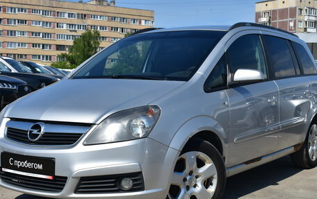 Opel Zafira B, 2006 год, 649 000 рублей, 3 фотография