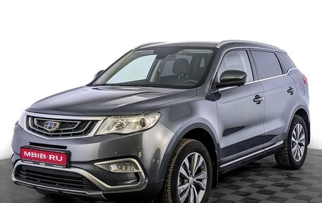 Geely Atlas I, 2019 год, 1 690 000 рублей, 1 фотография