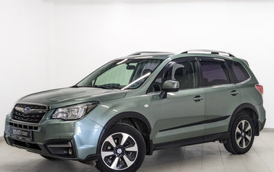 Subaru Forester, 2017 год, 2 230 000 рублей, 1 фотография