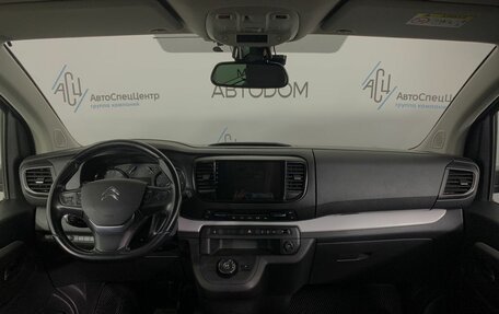 Citroen SpaceTourer I, 2021 год, 3 437 000 рублей, 14 фотография