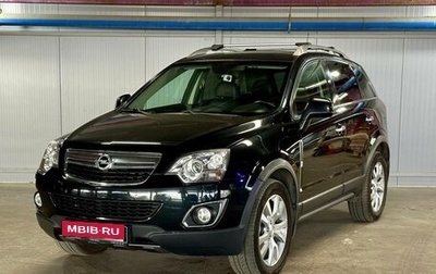 Opel Antara I, 2012 год, 1 399 000 рублей, 1 фотография