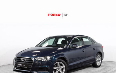 Audi A3, 2017 год, 2 297 000 рублей, 1 фотография