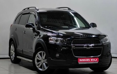 Chevrolet Captiva I, 2014 год, 1 498 000 рублей, 1 фотография