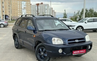 Hyundai Santa Fe Classic, 2008 год, 649 000 рублей, 1 фотография