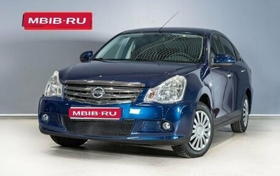 Nissan Almera, 2014 год, 861 800 рублей, 1 фотография