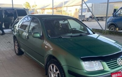 Volkswagen Bora, 2003 год, 445 000 рублей, 1 фотография