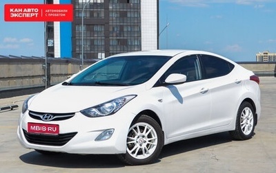 Hyundai Elantra V, 2013 год, 1 129 873 рублей, 1 фотография