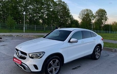 Mercedes-Benz GLC Coupe, 2020 год, 5 700 000 рублей, 1 фотография