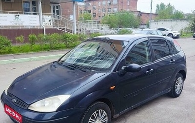 Ford Focus IV, 2004 год, 240 000 рублей, 1 фотография