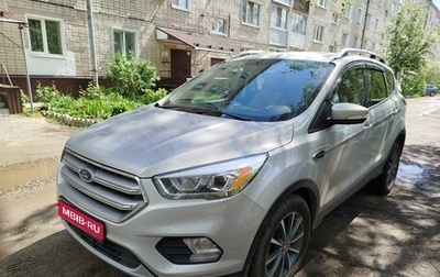 Ford Kuga III, 2017 год, 1 850 000 рублей, 1 фотография