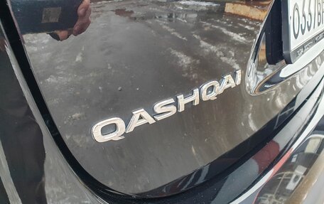 Nissan Qashqai, 2018 год, 2 150 000 рублей, 8 фотография
