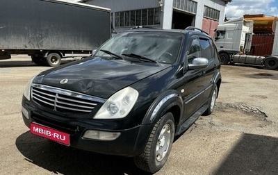 SsangYong Rexton III, 2006 год, 610 000 рублей, 1 фотография