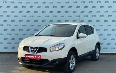 Nissan Qashqai, 2013 год, 999 000 рублей, 1 фотография