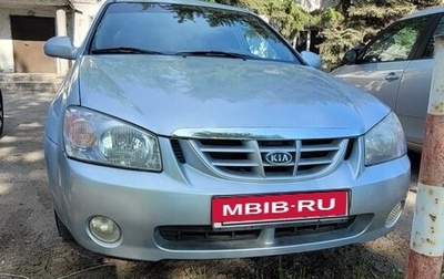 KIA Cerato I, 2005 год, 500 000 рублей, 1 фотография