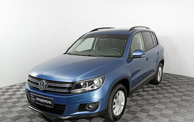 Volkswagen Tiguan I, 2015 год, 1 971 000 рублей, 1 фотография