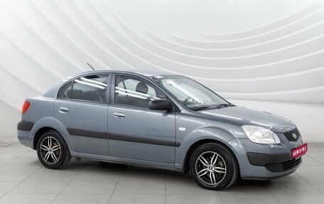 KIA Rio II, 2007 год, 573 000 рублей, 1 фотография