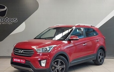 Hyundai Creta I рестайлинг, 2017 год, 1 773 000 рублей, 1 фотография