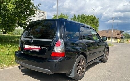 Subaru Forester, 2006 год, 1 299 000 рублей, 7 фотография