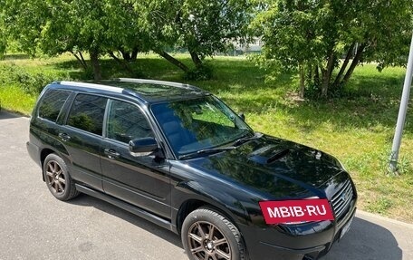 Subaru Forester, 2006 год, 1 299 000 рублей, 16 фотография