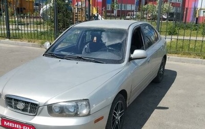 Hyundai Elantra III, 2001 год, 385 000 рублей, 1 фотография