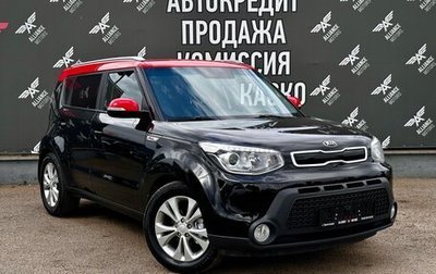 KIA Soul II рестайлинг, 2015 год, 1 495 000 рублей, 1 фотография