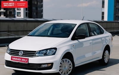 Volkswagen Polo VI (EU Market), 2020 год, 1 688 976 рублей, 1 фотография