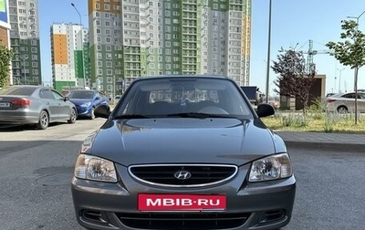 Hyundai Accent II, 2007 год, 730 000 рублей, 1 фотография