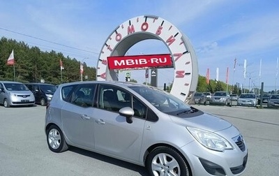 Opel Meriva, 2013 год, 794 995 рублей, 1 фотография